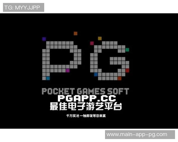 pg电子直营店-PG电子直营店，引领未来的数字电子产品前沿体验店-pg电子直营店