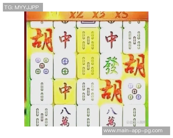 pg麻将胡了千万别玩-揭秘PG麻将成瘾的暗涌—劝君警醒，麻将胡了千万别玩！pg麻将胡了千万别玩