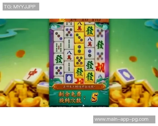 PG电子游戏麻将胡了2-PG电子游戏麻将胡了的瞬间-PG电子游戏麻将胡了2 PG电子游戏麻将胡了2-PG电子游戏麻将胡了的瞬间-PG电子游戏麻将胡了2