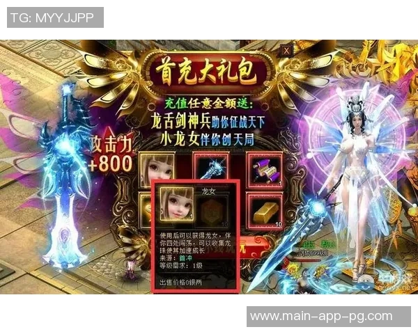 pg赏金女王软件是什么-揭秘PG赏金女王软件,功能解析及特性-pg赏金女王软件是什么 pg赏金女王软件是什么-揭秘PG赏金女王软件,功能解析及特性-pg赏金女王软件是什么
