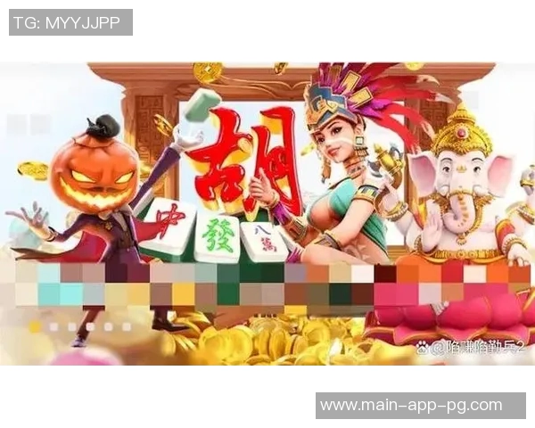 pg麻将胡了照片-麻将桌上的一场惊喜—庆祝胡牌瞬间留下的照片回忆-pg麻将胡了照片